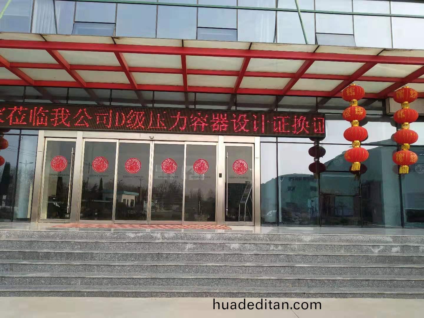 百度圖(tu)片(pian)_20190311164447.jpg 微(wei)信(xin)圖片(pian)_20190311164447.jpg