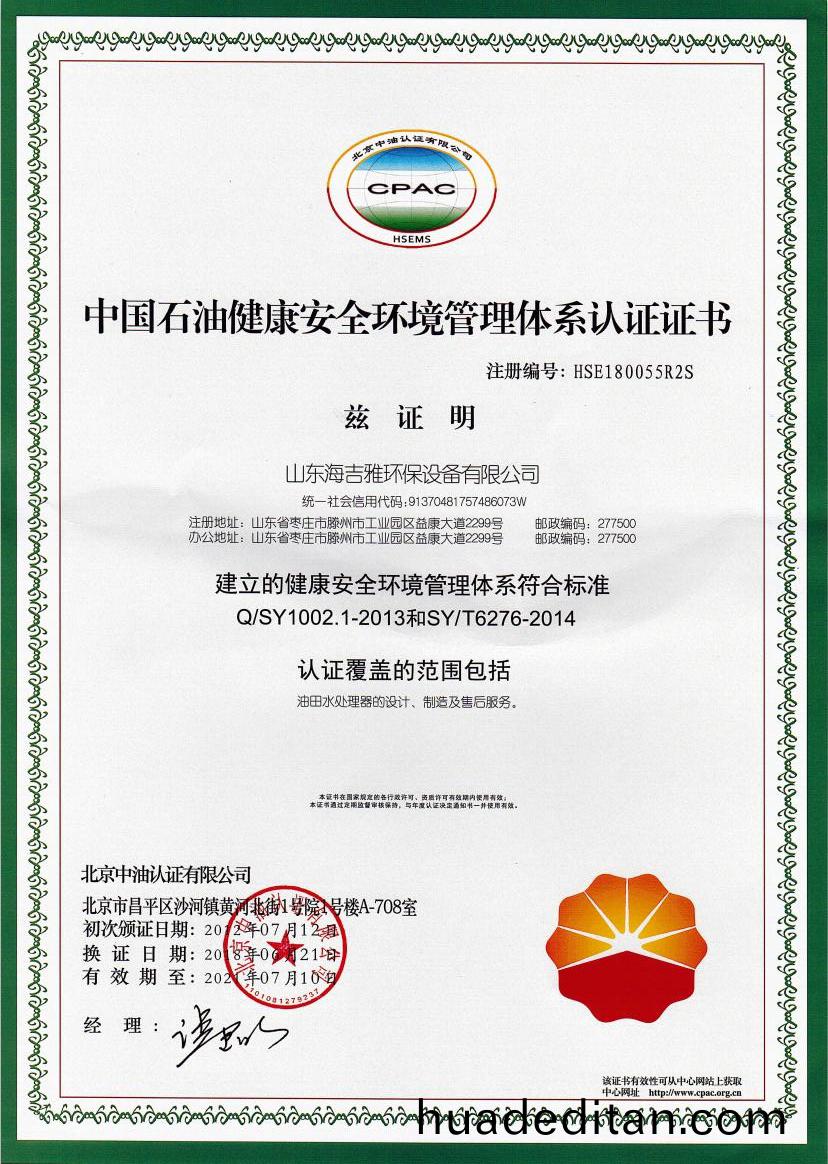 2018HSE.jpg 2018HSE.jpg