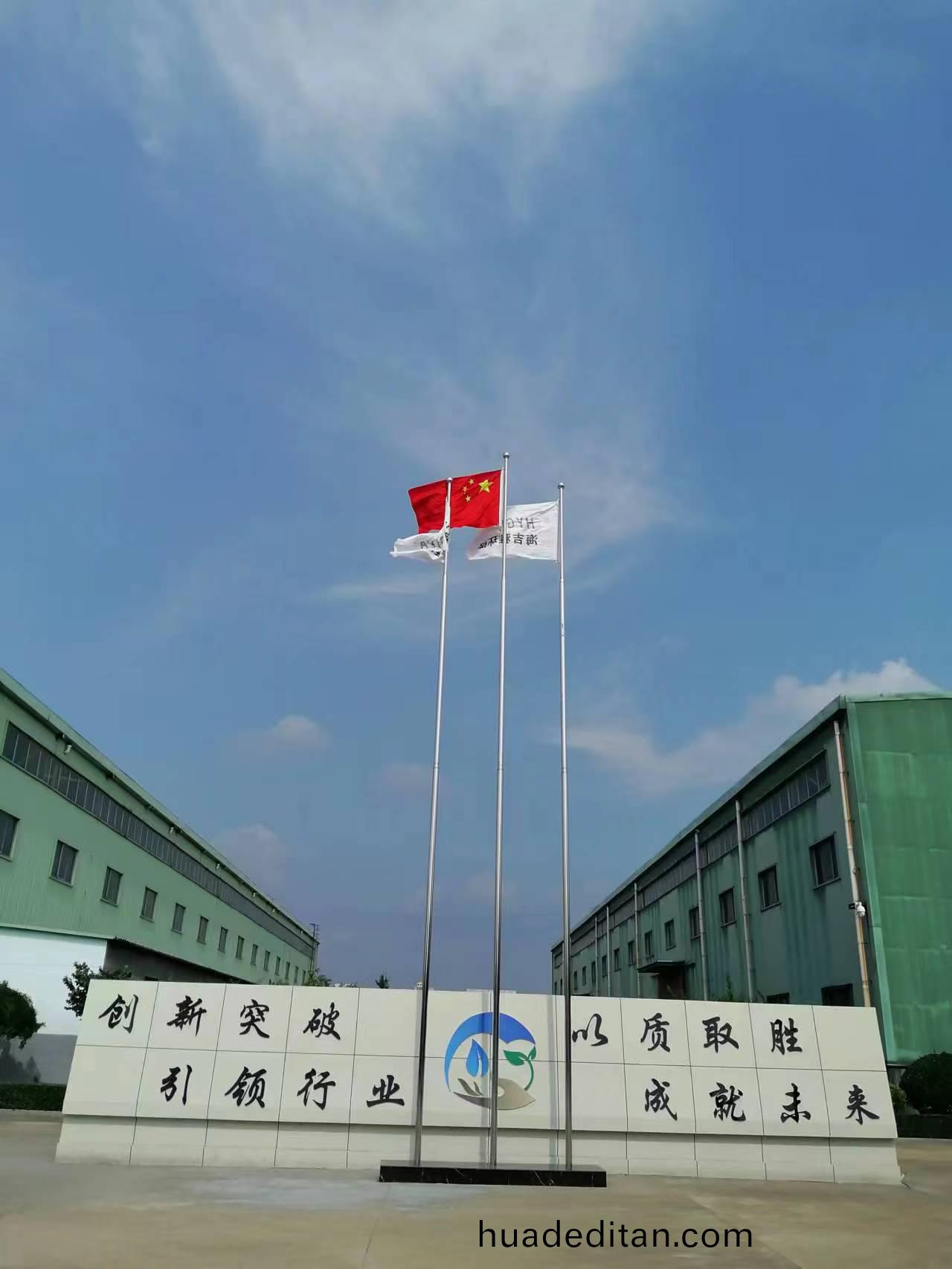 微(wei)信圖片_20230710151701.jpg 百度圖(tu)片_20230710151701.jpg