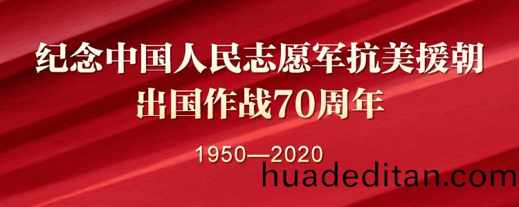 2020102016245073036.jpg 2020102016245073036.jpg